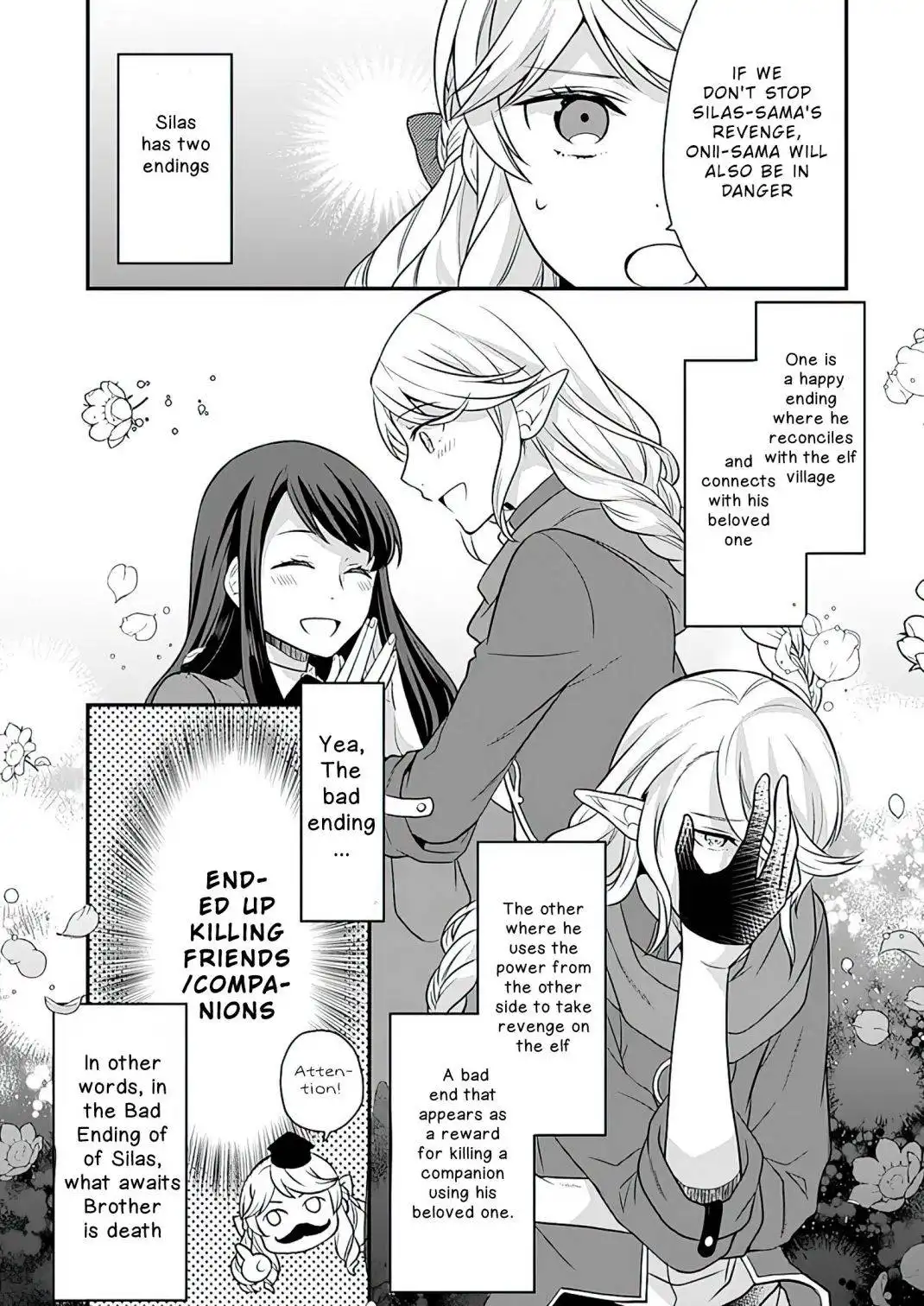 As A Result Of Breaking An Otome Game, The Villainess Young Lady Becomes A Cheat! Chapter 11 12